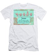 Master's Hand Collection T-shirt Jesus No Other Name