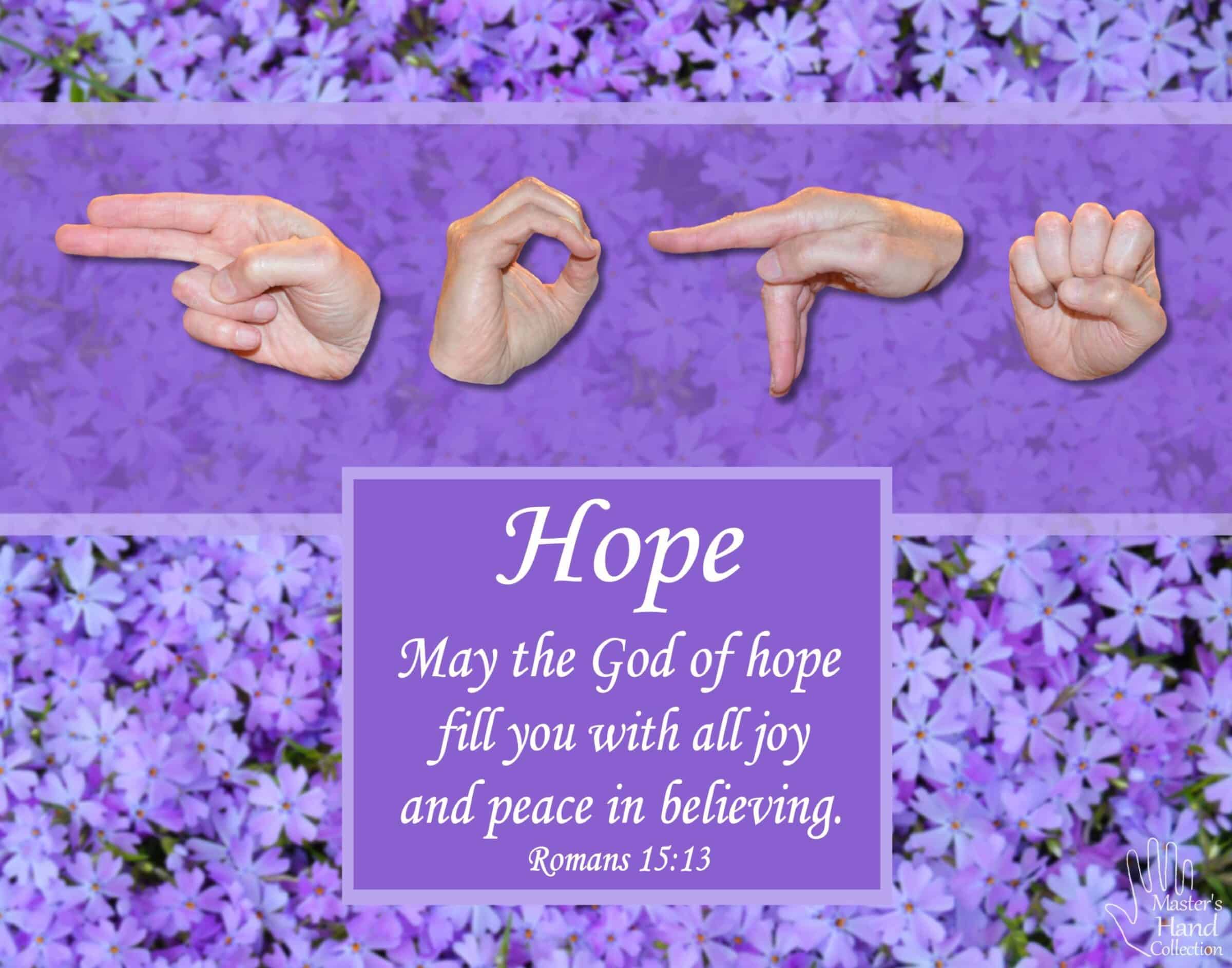 God of Hope Romans 15:13 Art